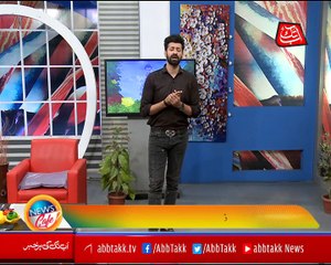 Abb Takk - News Cafe - Ep 261 - 14 Nov 2018