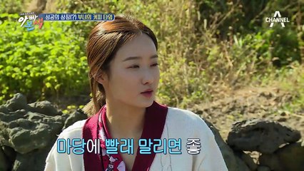 박학기 부녀의 힐링 제주도 아침(Re: 제주도는 항상 옳다)