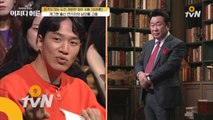 연기 꿈나무 시절 김기리에게 임하룡이 해준 말