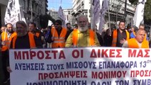 Yunanistan'da Kamu Çalışanları Greve Gitti