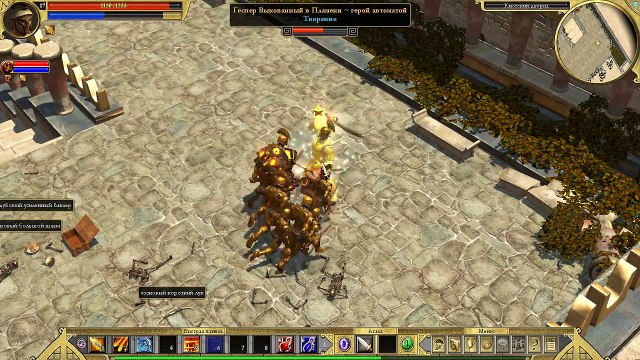 Titan Quest. #18. Лабиринт Миноса. Прохождение без комментариев._0001