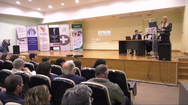 Ενημερωτική εκδήλωση για την Οστεπόρωση στη Λαμία