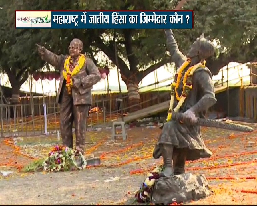 महाराष्ट्र में क्यो भड़की जातीय हिंसा !