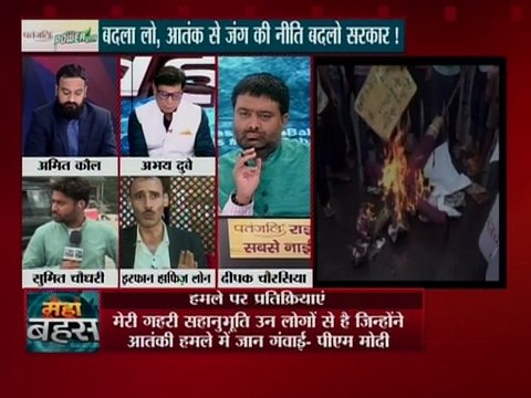 बदला लो , आतंक से जंग की नीति में करो बदलाव !