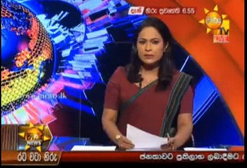 Hiru 7 O' Clock Sinhala News - 14th November 2018