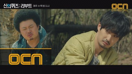 괴짜 자연인 류덕환?! "자연을 너무 맹신하지 말어"