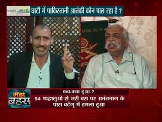 घाटी में पाकिस्तानी आतंकीयो को कौन दे रहा बढ़ावा!