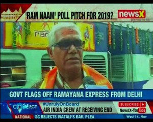 Ram naam poll pitch for 2019? ' Shri Ramayana express launching on november 14