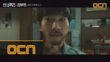 원조 뇌섹남 류덕환, 지적美 대폭발! #초천재_강림