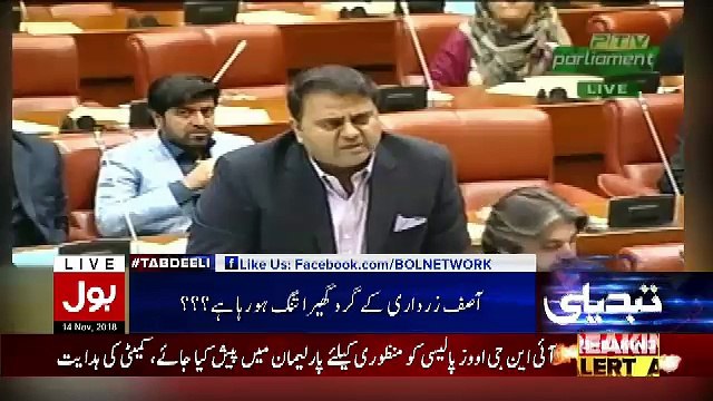 Tabdeeli Ameer Abbas Ke Sath – 14th November 2018