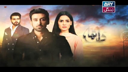Woh Mera Dil Tha Episode 11 - on ARY Zindagi in High Quality 14th November 2018