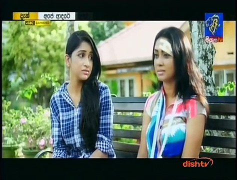 Ape Adare Teledrama - Episode 170 - 14th November 2018