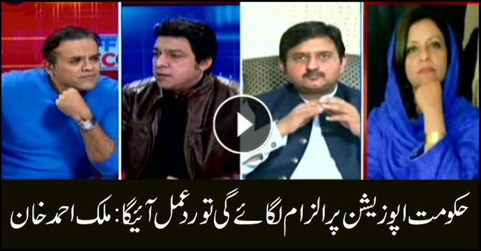 Malik Ahmad Khan says govt levelling accusations against opposition is bound to trigger reaction