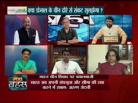 क्या डोभाल का चीन दौरा काम आएगा भारत के लिए !