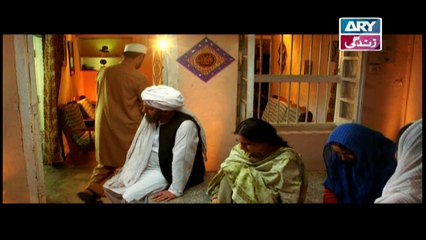 Visaal Episode 19 - on ARY Zindagi in High Quality 14th November 2018