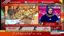 Asma Shirazi's Views On Corps Commander Conference