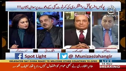 Spot Light – 14th November 2018