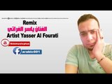 الفنان ياسر الفراتي    Artist Yasser Al Fourati Remix
