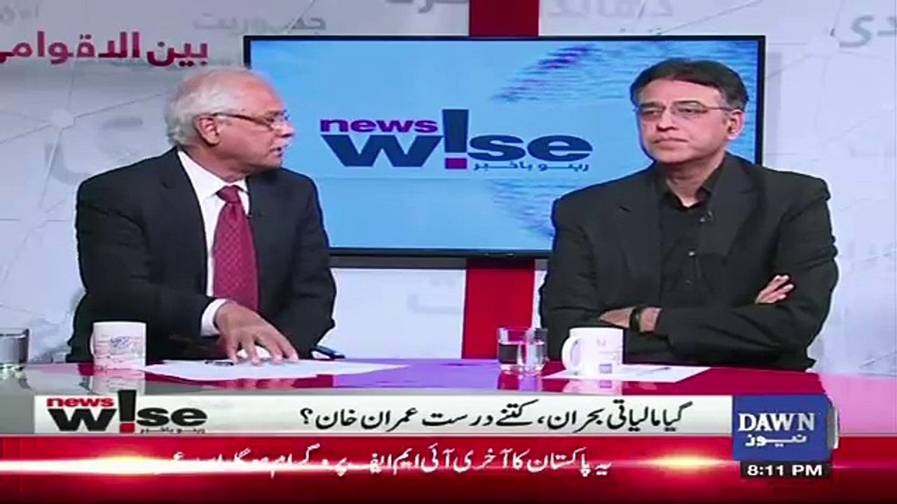 Abhi Bhi Pakistan Ke Interest Me Yehi Hai Ke IMF Ka Program Sign Karen.. Asad Umar