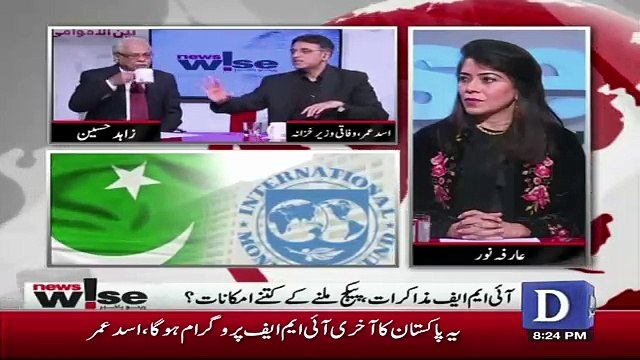 Asad Umar Telling The Long Term Strategy To Revive The Economy..