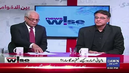 How Will You Control The Effect On Growth When You Take Tough Measures.. Asad Umar Response