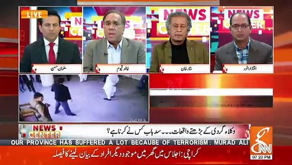 I Dont Think There Will Be Any Action Against Lawyers In This Govt.. Khalid Qayyum