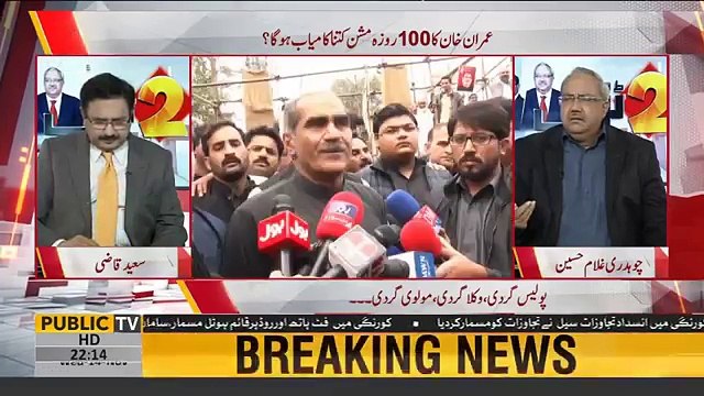 Ch Ghulam Hussain lashes out at Khuwaja Saad Rafique