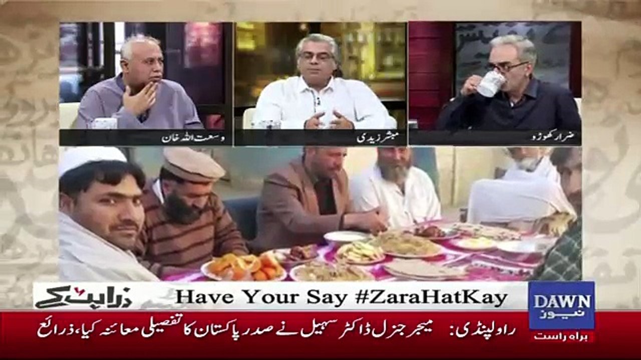 Zara Hut Kay - 14th November 2018