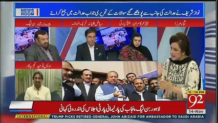 News Room - 14th November 2018