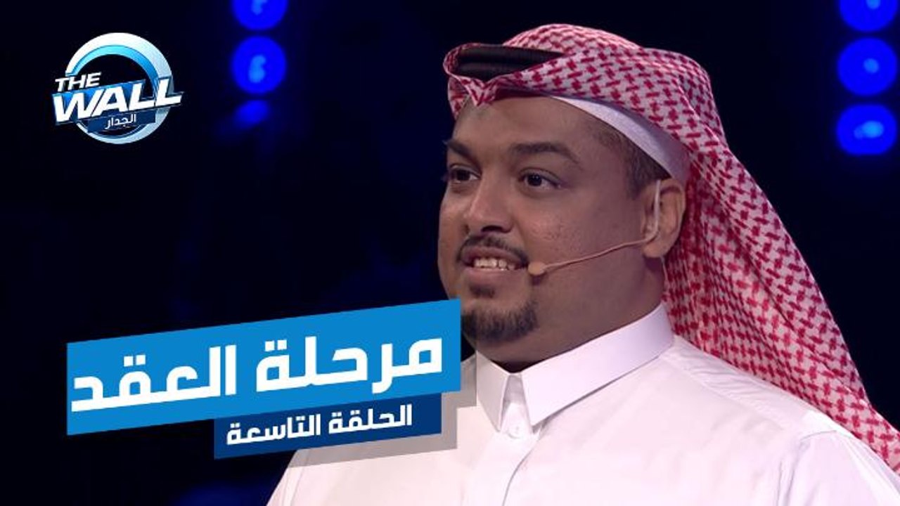 لحظات مؤثرة تجمع الشقيقان مجدي وسطام في مرحلة العقد