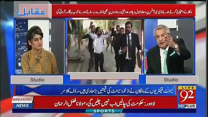 Amir Mateen's Views On Lawyer Attacks On Faislabad DC Office