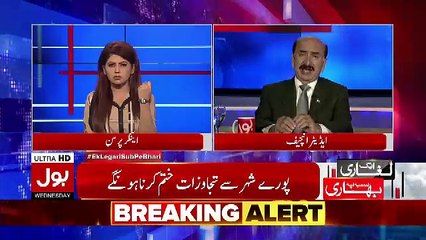 Ek Laghari Sab Pe Bhari – 14th November 2018