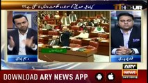 11th Hour | Waseem Badami | ARYNews | 14 November 2018