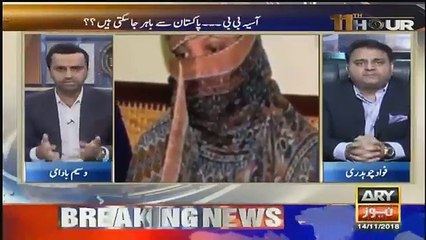 11th Hour - 14th November 2018