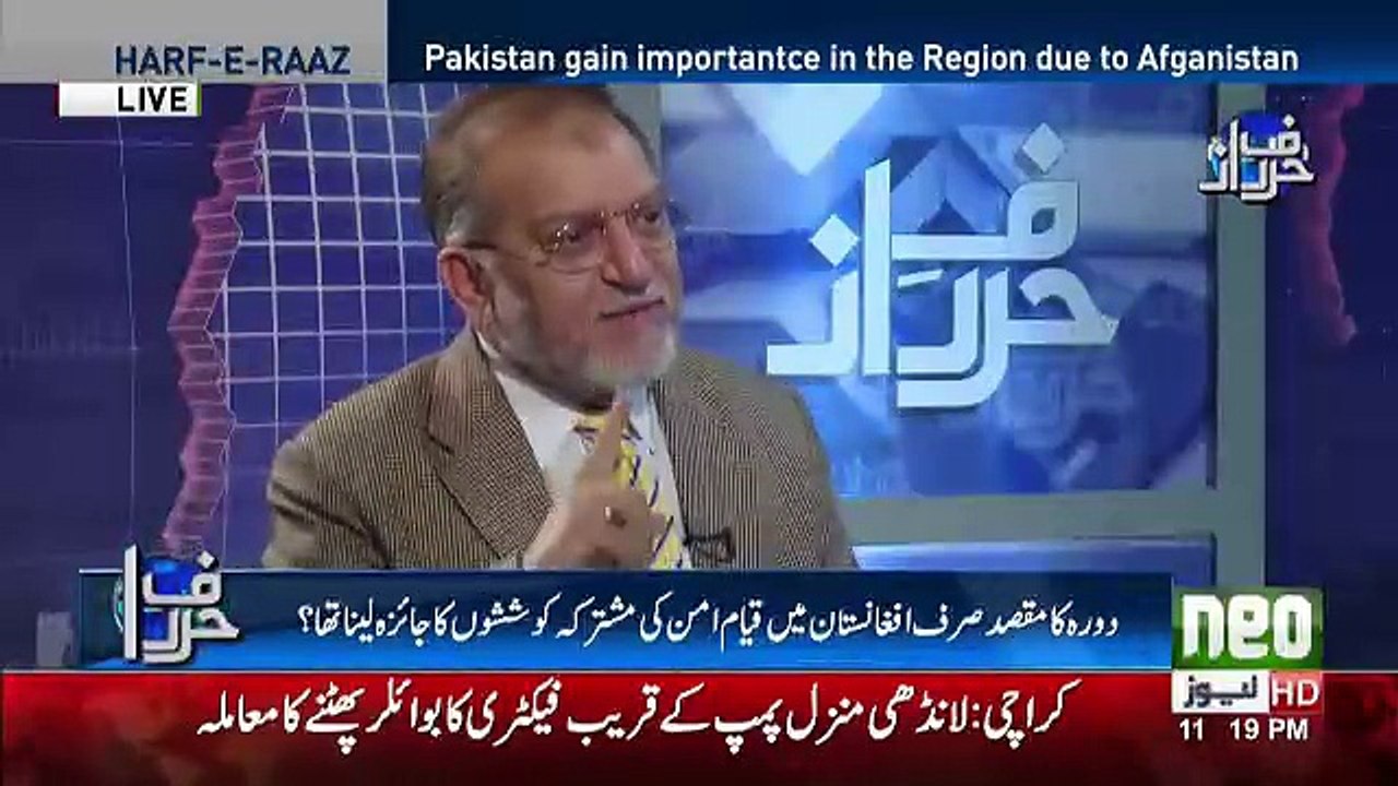 Harf e Raz - 14th November 2018