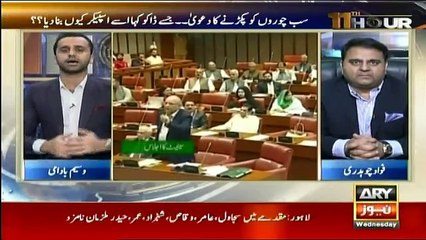 11th Hour - 14th November 2018