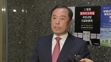김병준 "현역 절반 물갈이는 전원책 생각일 뿐" / YTN