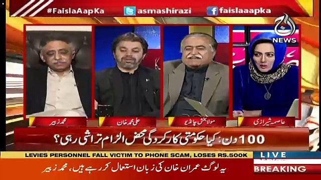 See How Ali Muhammad Khan Takes Class Of Muhammad Zubair