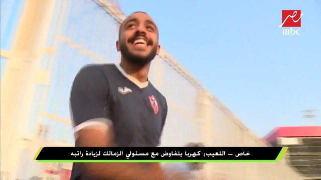 خاص اللعيب : الأهلي واتحاد جدة السعودي يفاوضان كهربا