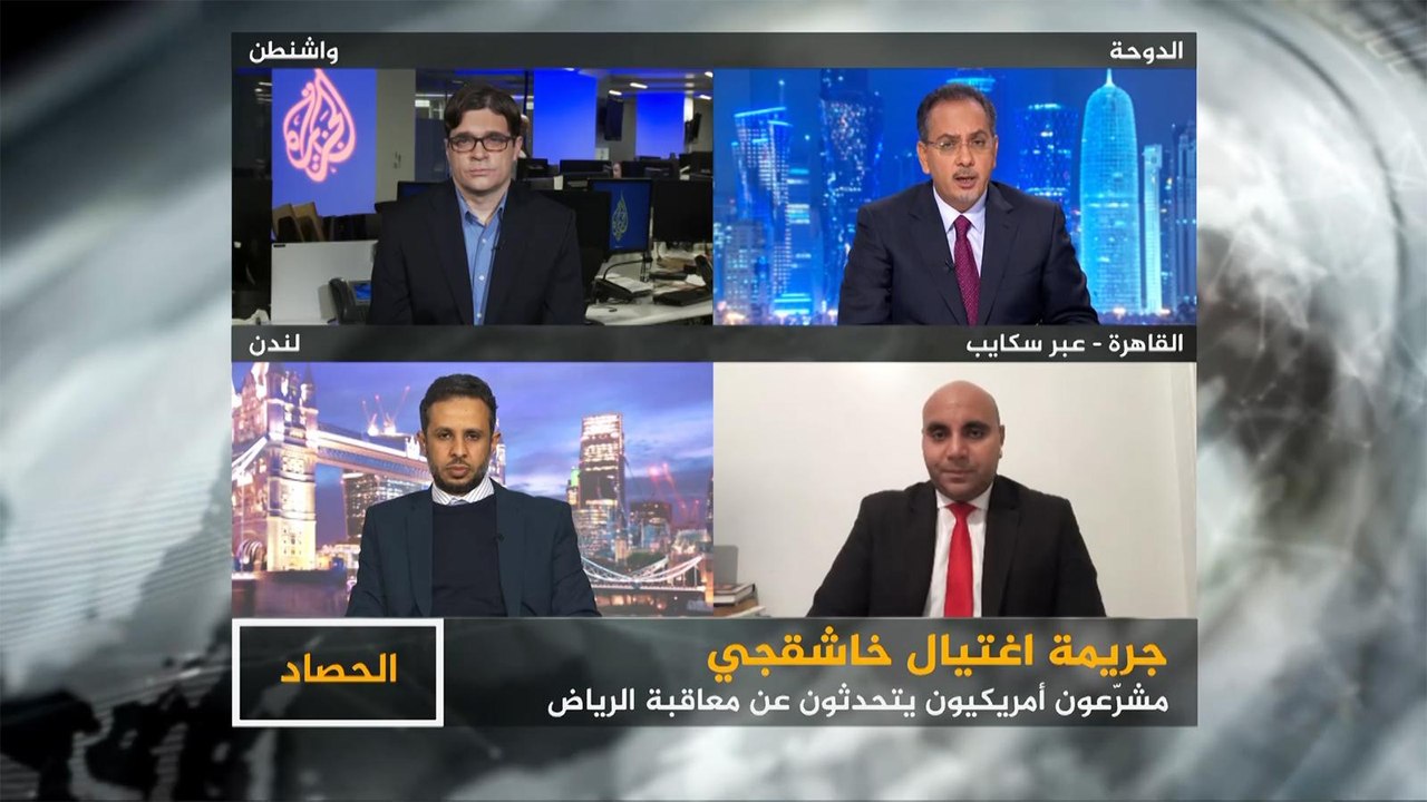 الحصاد- عقوبات أميركية مرتقبة للسعودية على خلفي...
