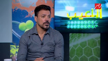 عمرو زكي : أنا ضد إعلان وليد سليمان إعتزال اللعب دولياً