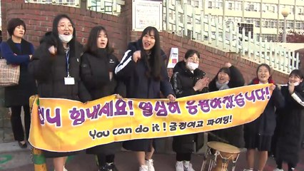 추위 없는 부산...응원전 열기로 '후끈' / YTN