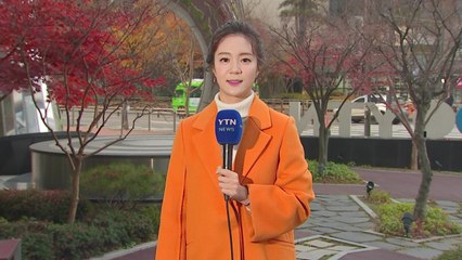 [날씨] 수능 한파 없지만 큰 일교차...미세먼지↑ / YTN