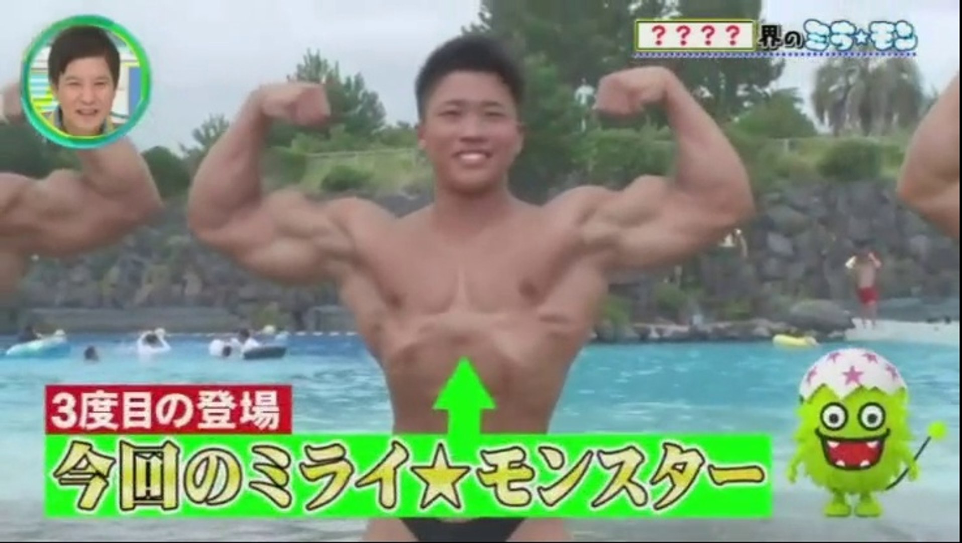 ミライ モンスター ボディービル 動画 Dailymotion