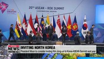President Moon to consider inviting Kim Jong-un to Korea-ASEAN Summit next year