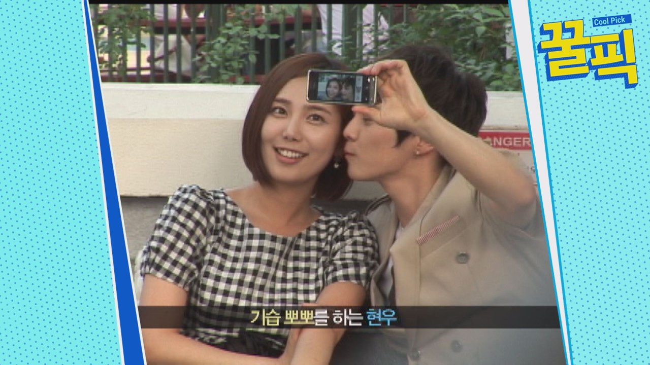 ′라디오스타′ 마술사 최현우, 과거 미모의 女와 데이트♥ 포착! ′초밀착′