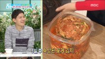 [TASTY] Kimchi with crab? How to make special kimchi,기분 좋은 날20181115