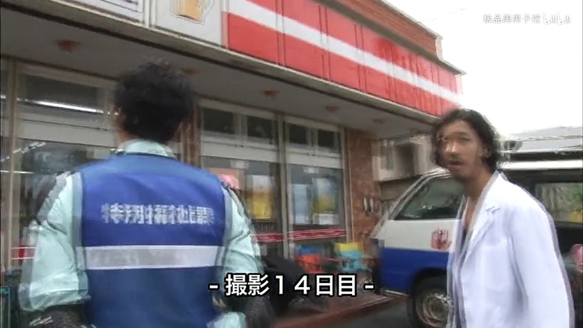 玉川区役所 Making Of The Dead 動画 Dailymotion