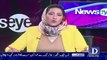 Mehar Abbasi Apologize In Live Show