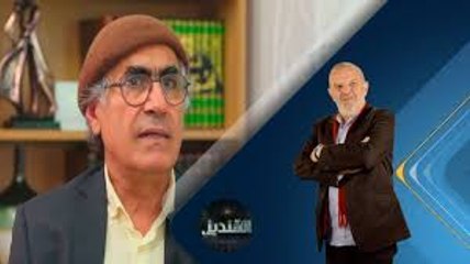 برنامج القنديل | لقاء مع الباحث العراقي في الفلسفة الإسلامية د. رشيد الخيون | حلقة 2017.11.12